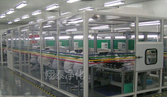 翔泰凈化潔凈棚安裝工程
